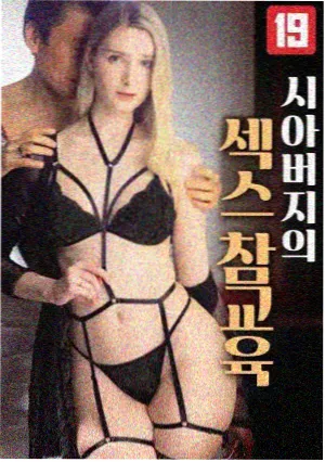 荒岛惊魂续集