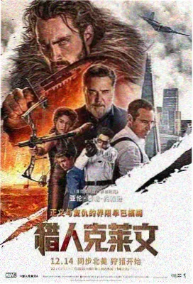 深海迷踪在线观看