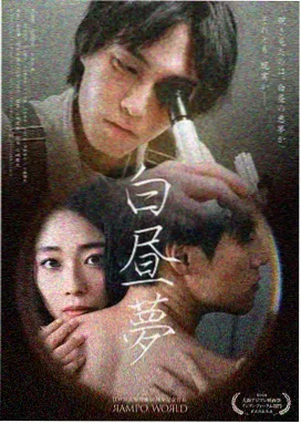 迷雾荒岛在线观看