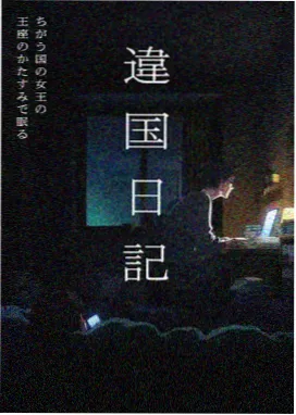 荒岛惊魂动画版